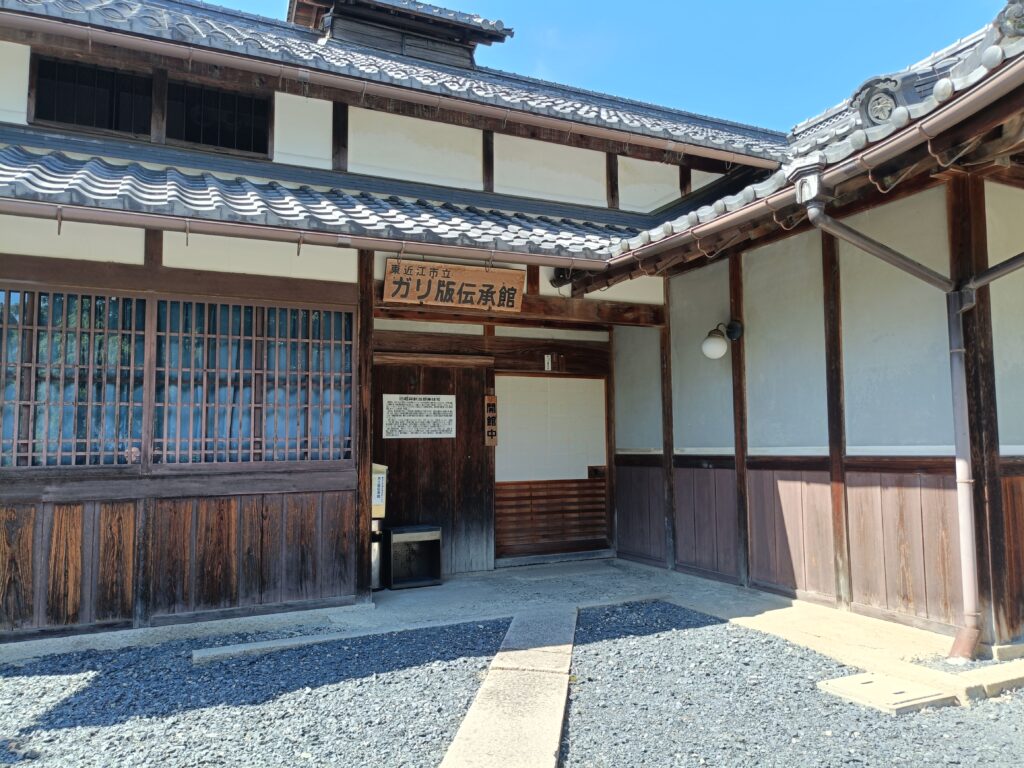 ガリ版伝承館