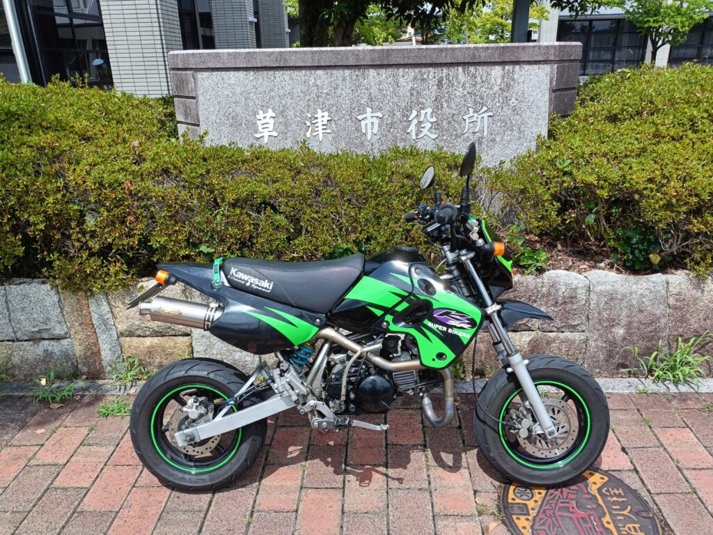 草津市役所