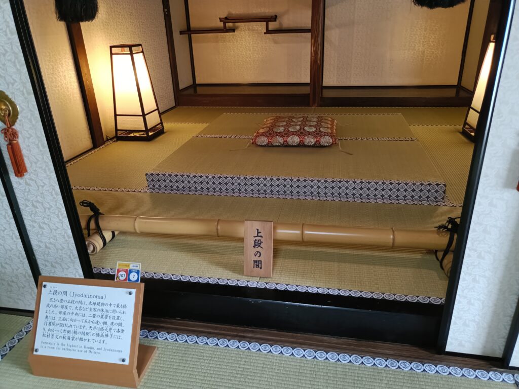 草津宿本陣