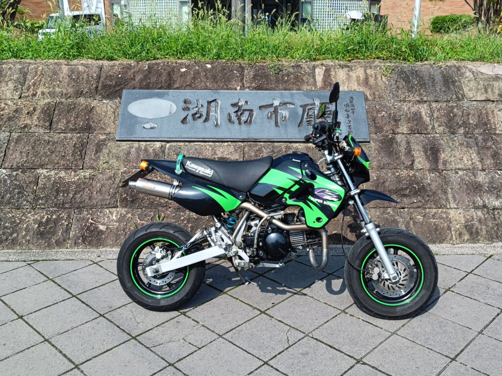 湖南市役所