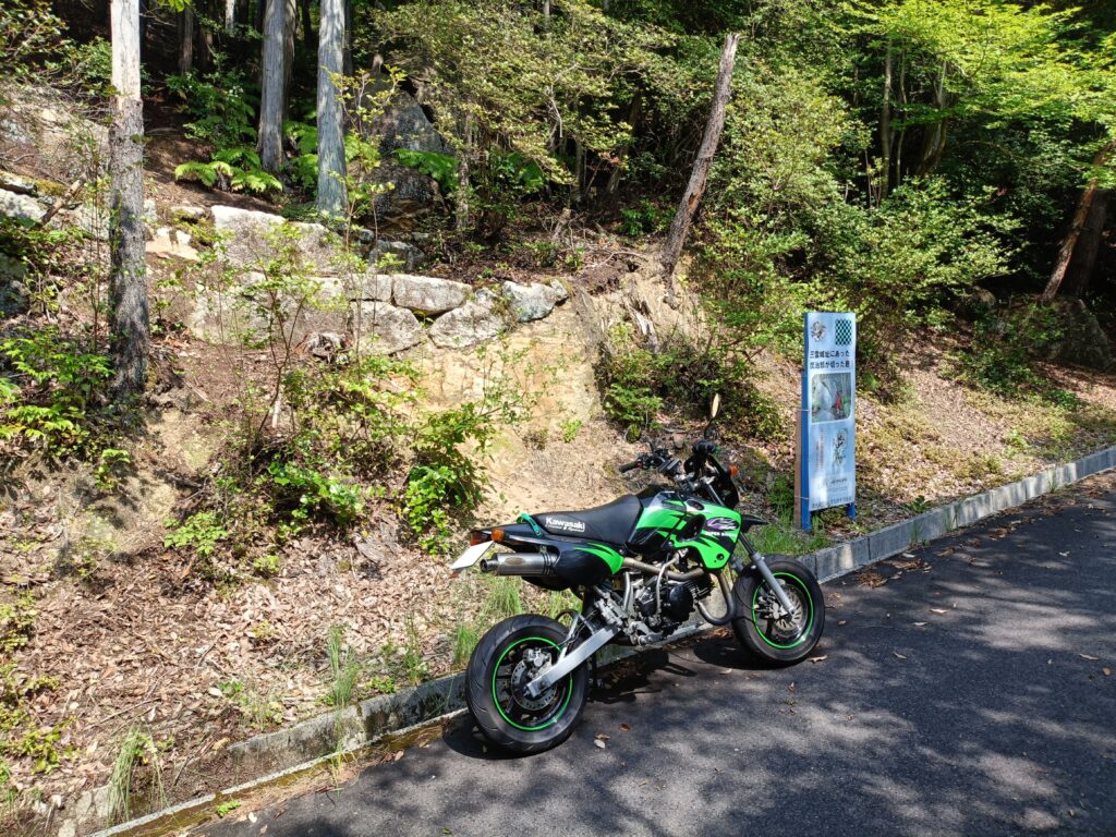 三雲城址
