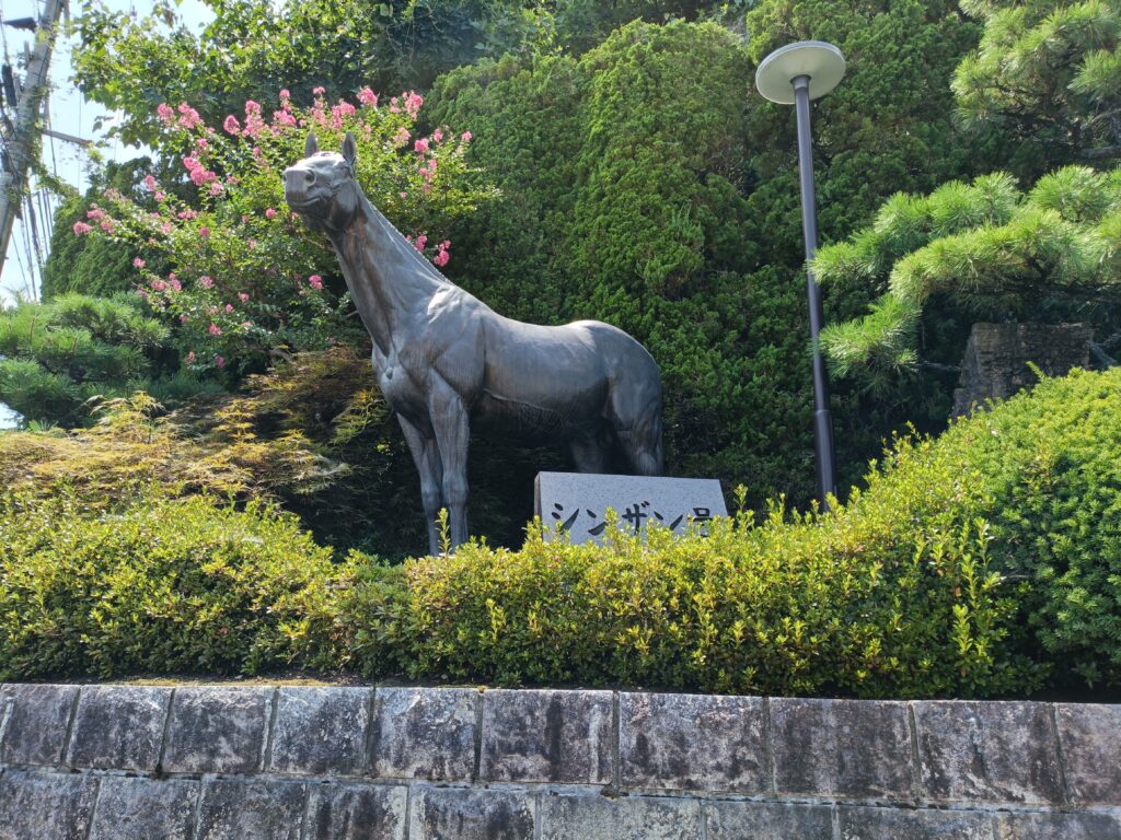 栗東トレーニングセンター