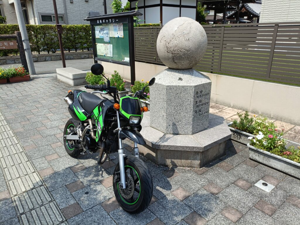 地球のへそ