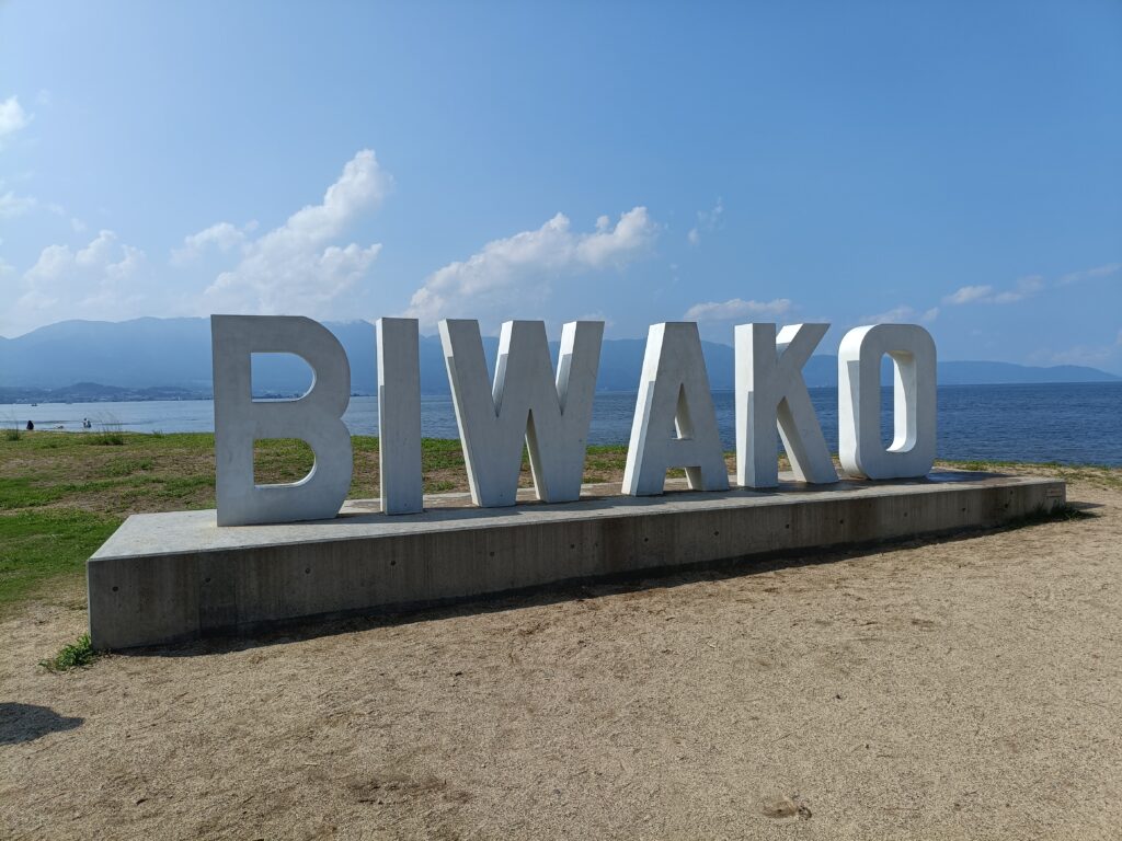 biwakoモニュメント