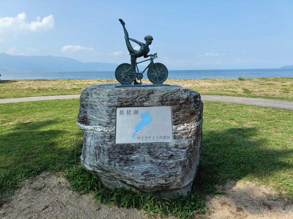 biwakoモニュメント