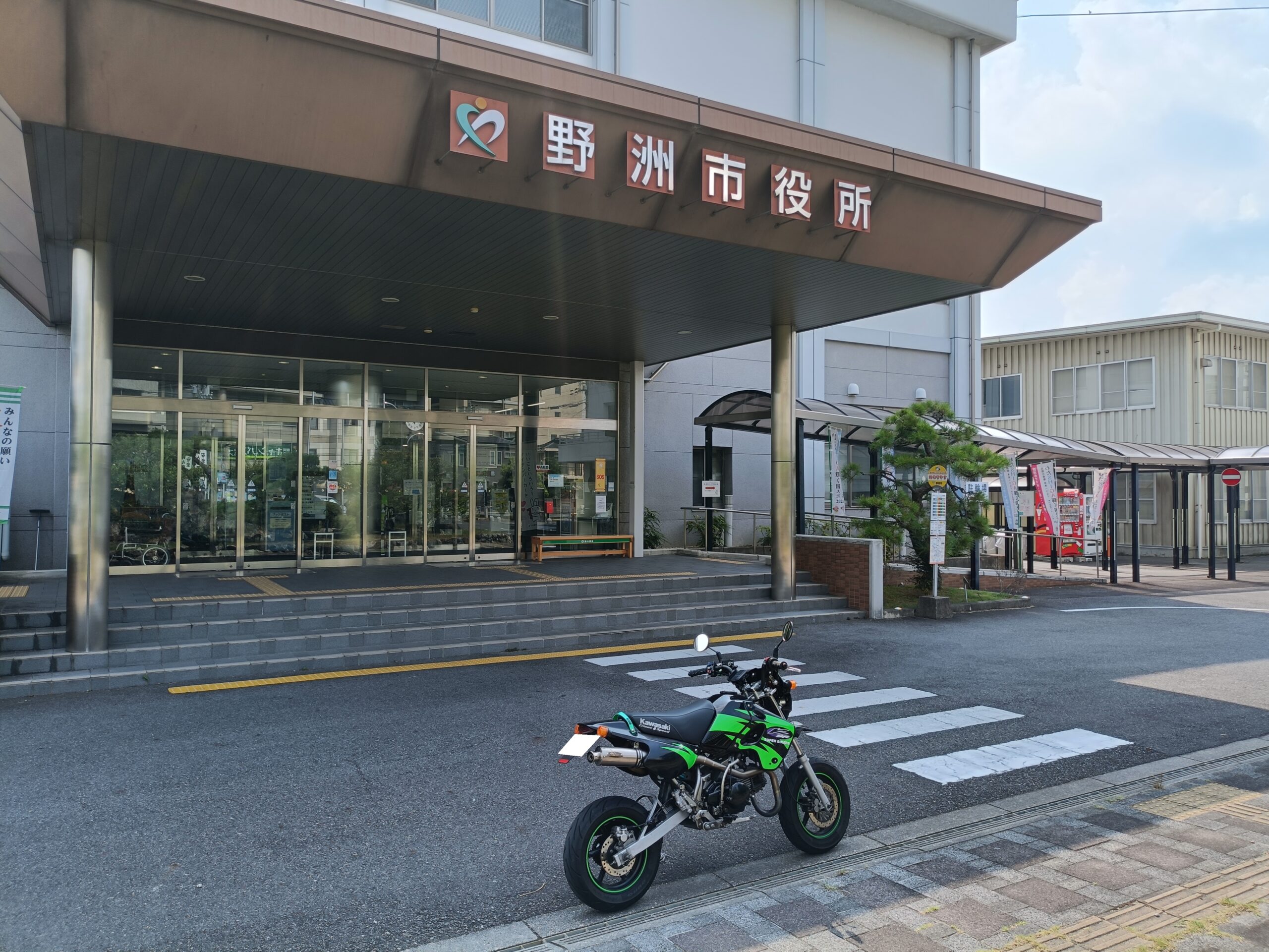 野洲市役所