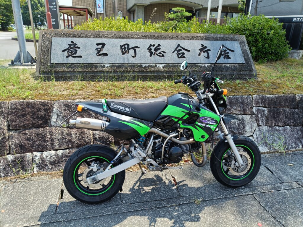 竜王町役場