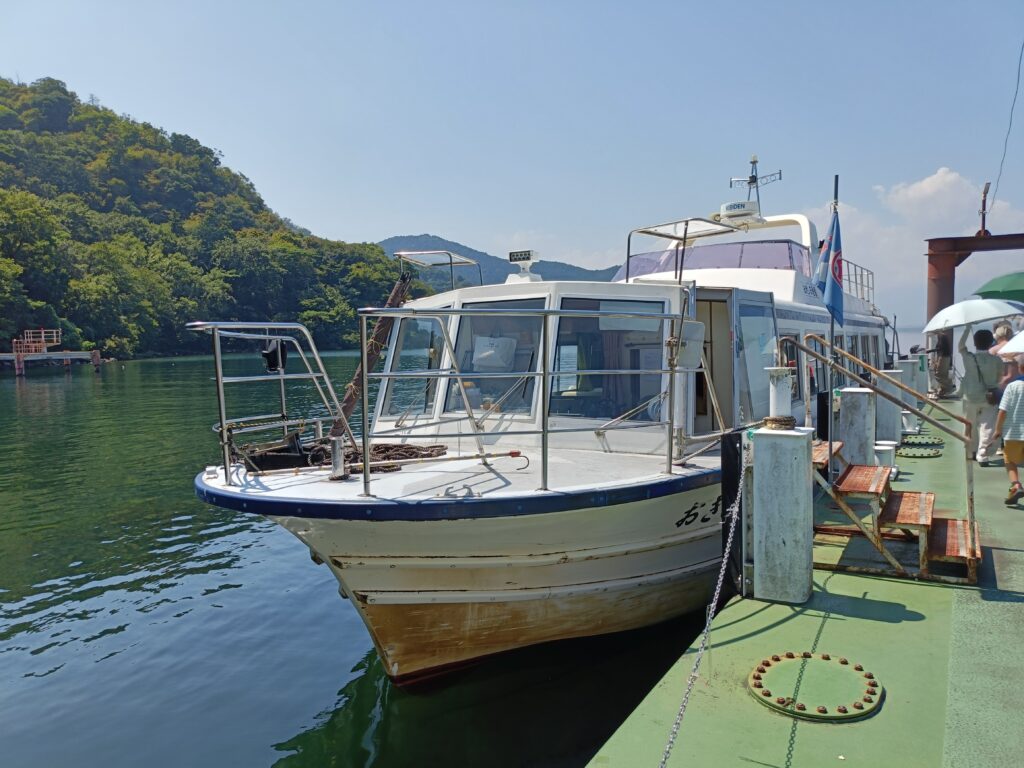 沖島