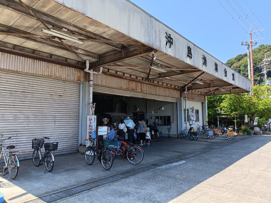 沖島