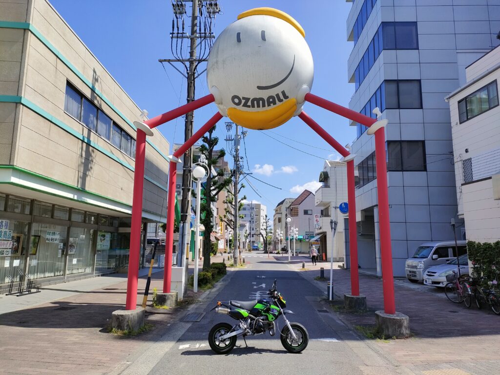 ＯＺＭＡＬＬ