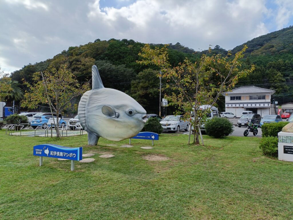 マンボウモニュメント