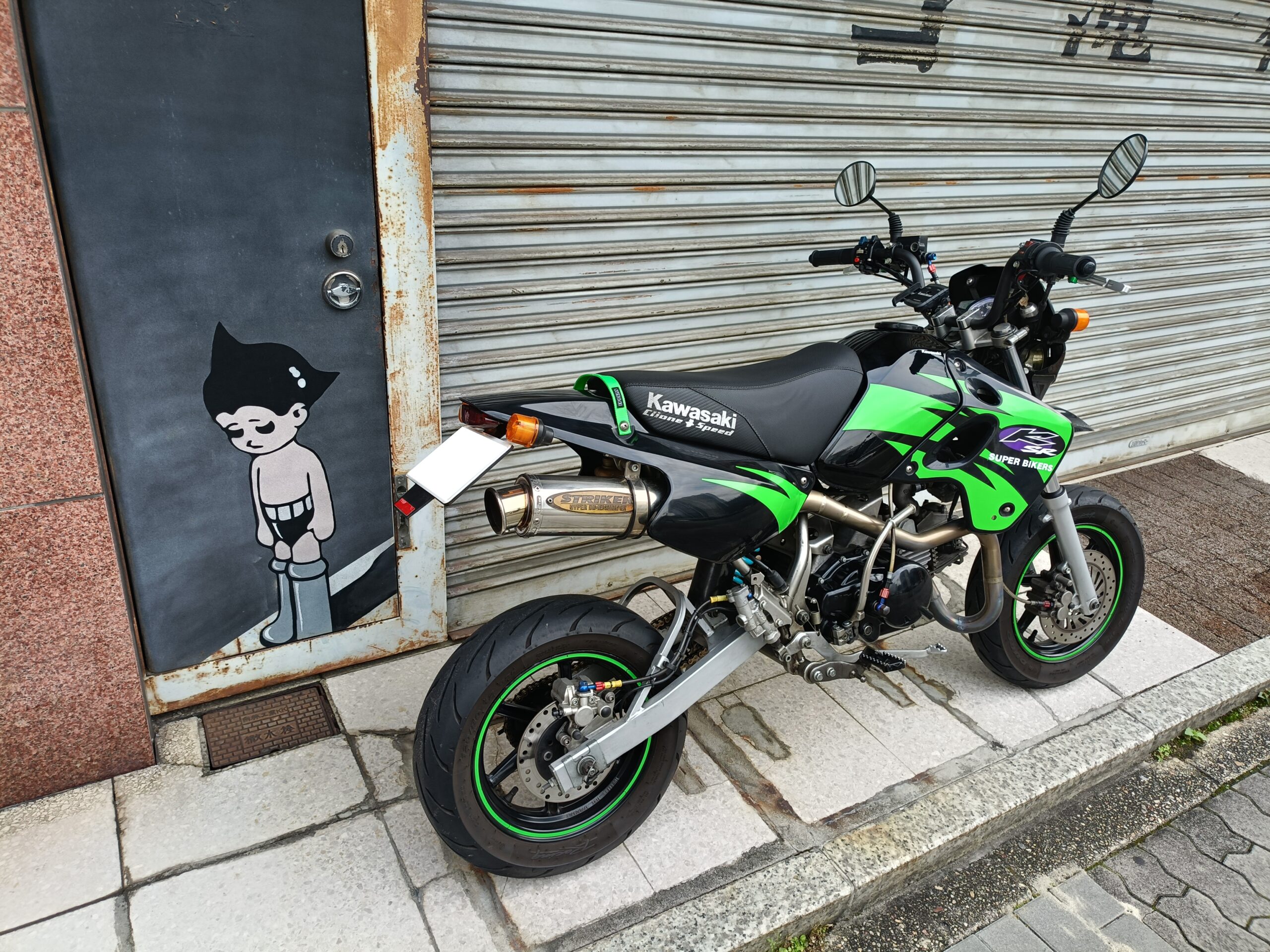 しょんぼりアトム