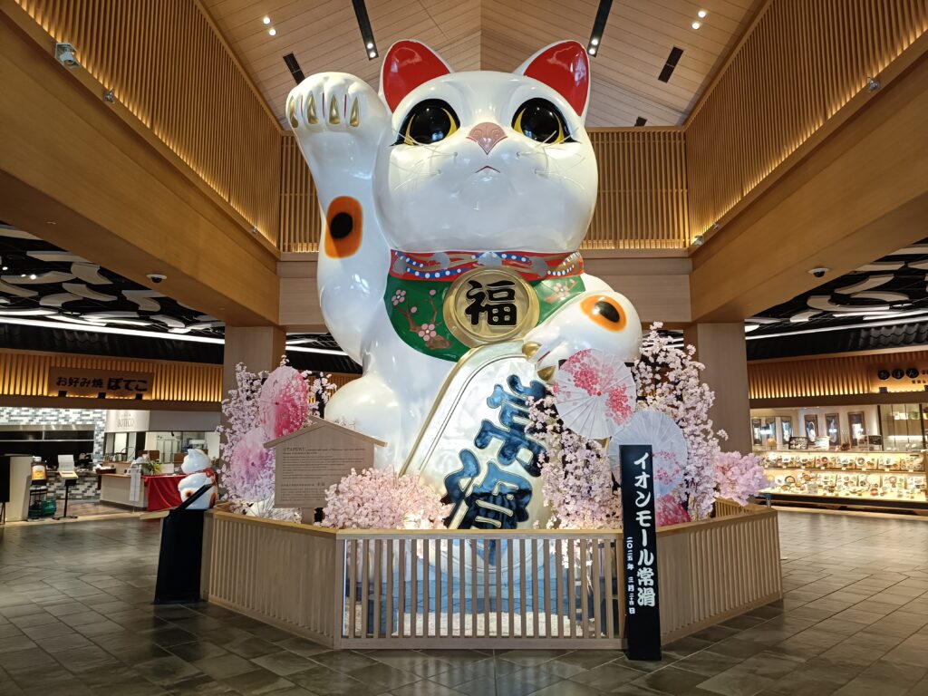 巨大招き猫「おたふく」