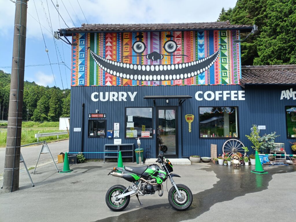 恋して！宇宙少年CAFE