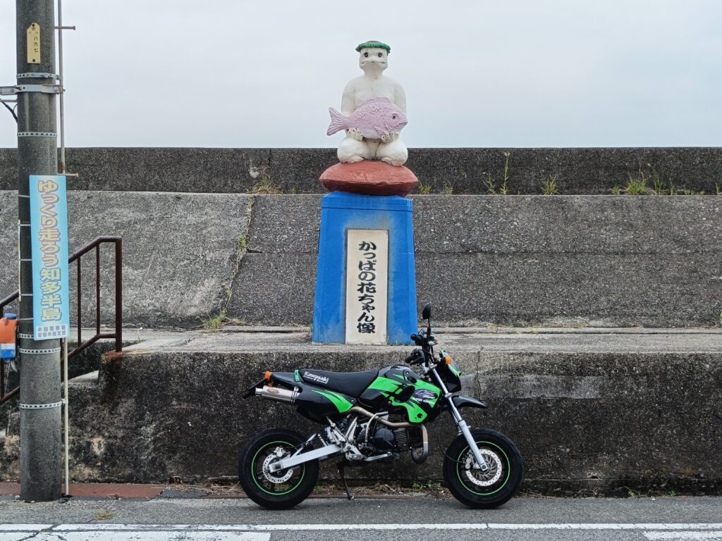 カッパの花ちゃん