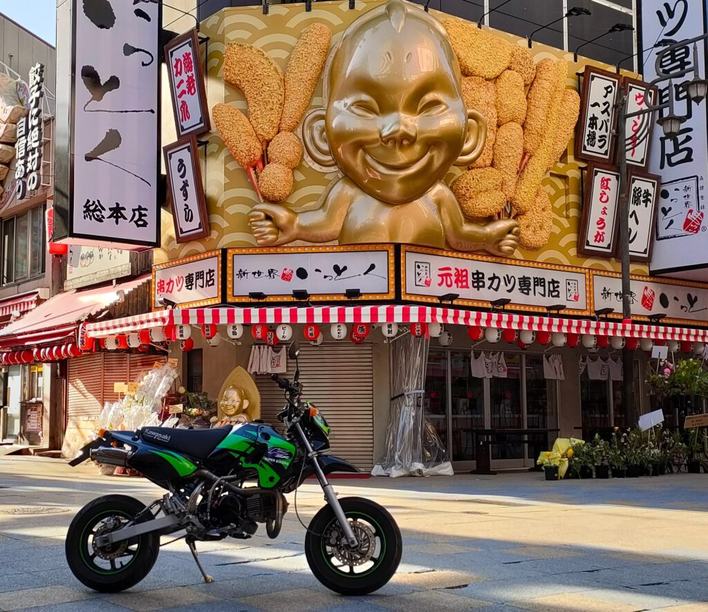 新世界串カツいっとく総本店