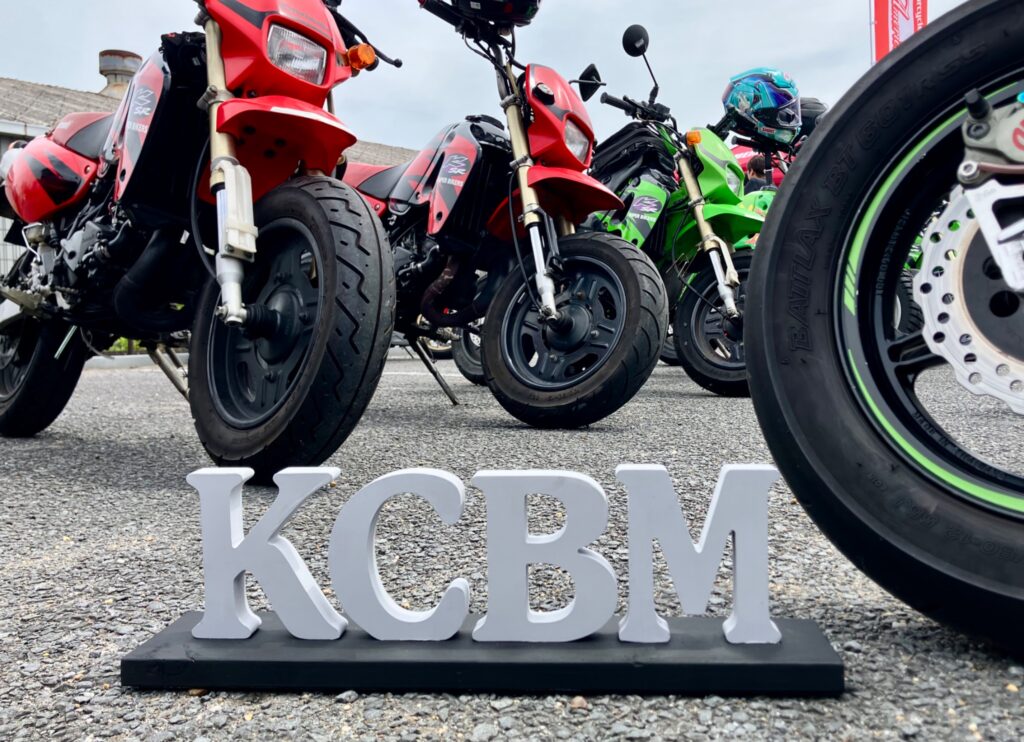 KCBMオブジェ