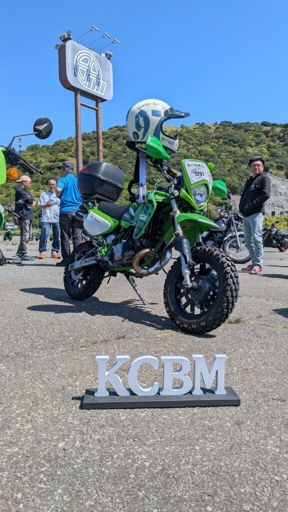 KCBM in HAKONE