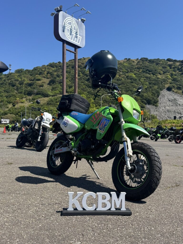 KCBM in HAKONE