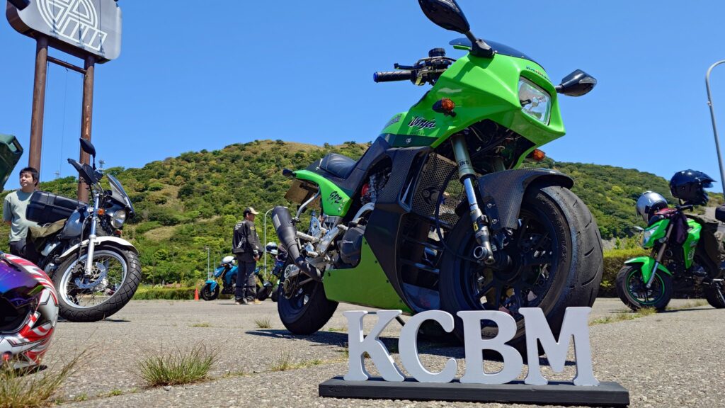 KCBM in HAKONE