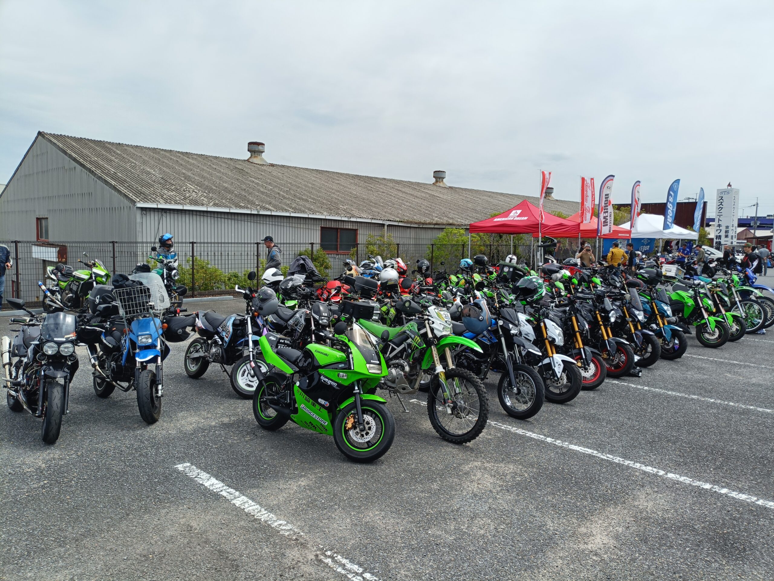 KCBM in KYOTO2026
