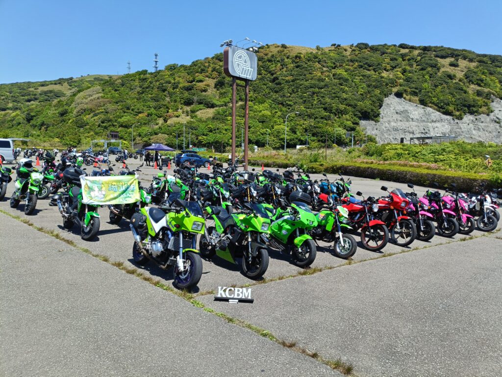 KCBM in HAKONE