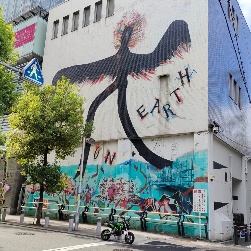 ピース・オン・アース