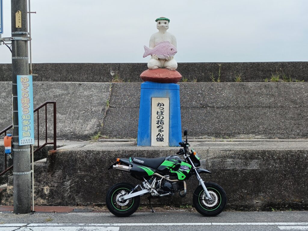 カッパの花ちゃん