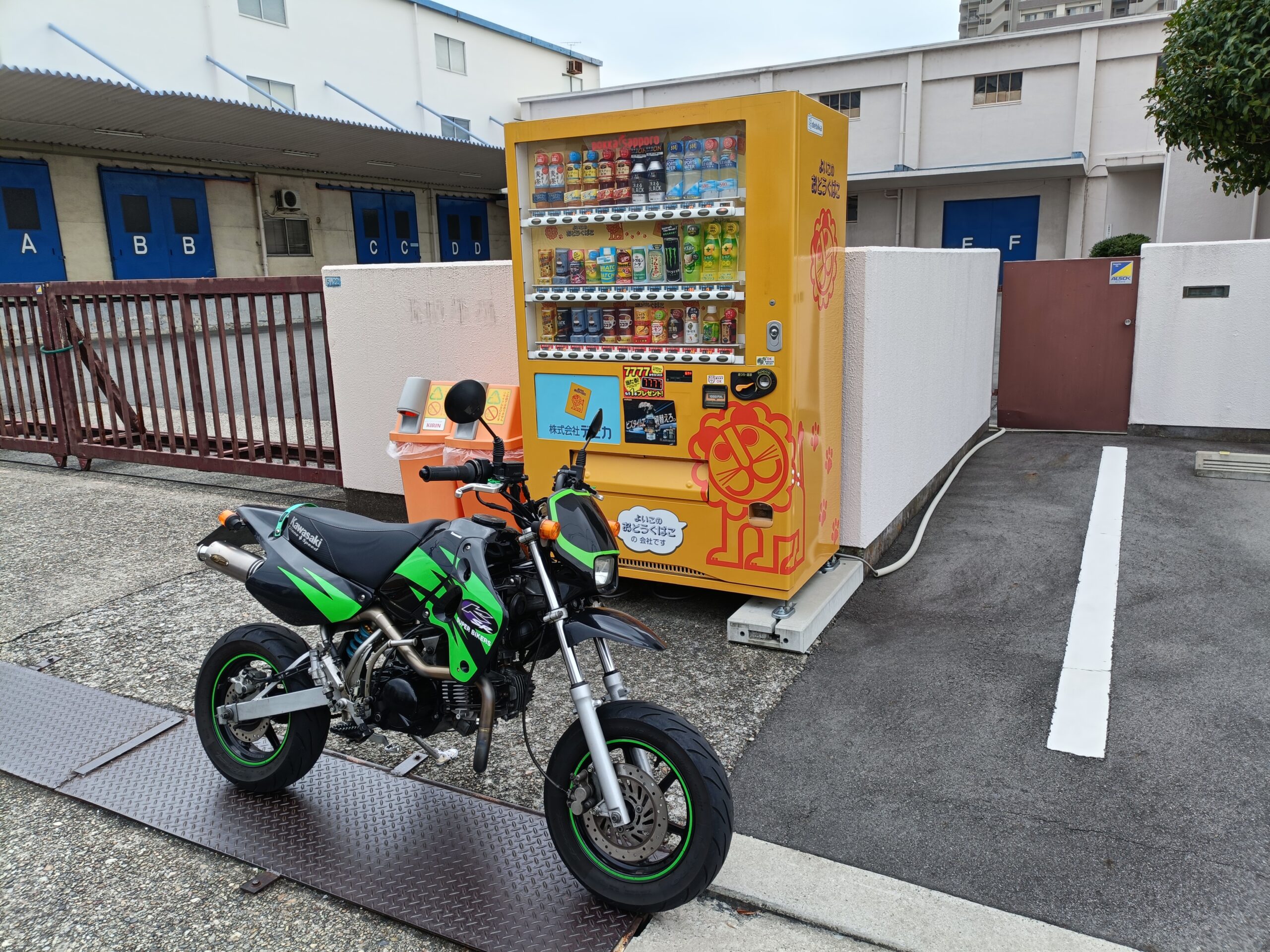 よいこのおどうぐばこ　