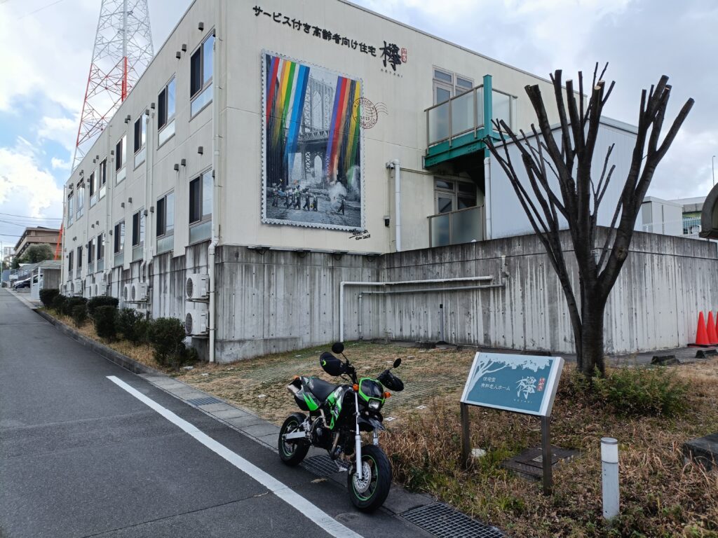 ロームカウチ