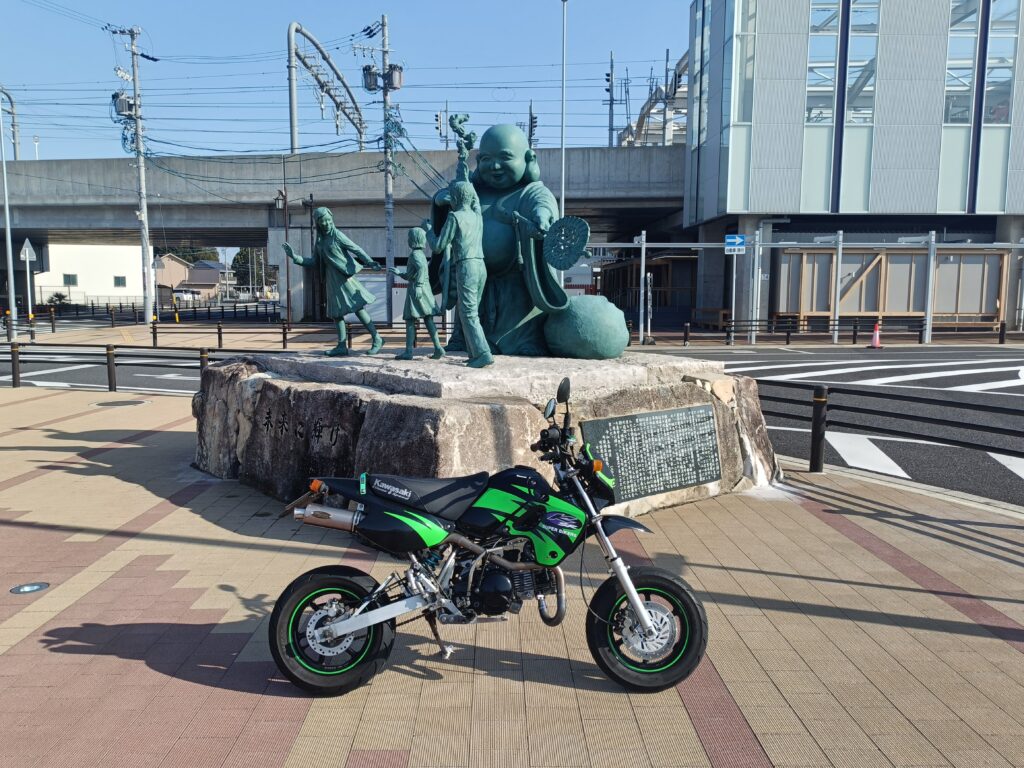 未来に輝け