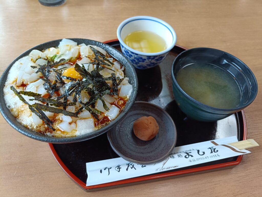 ドライブインよしだ