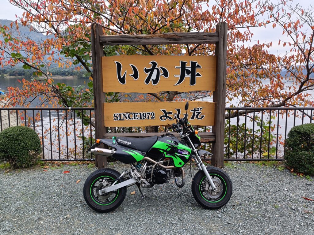 ドライブインよしだ
