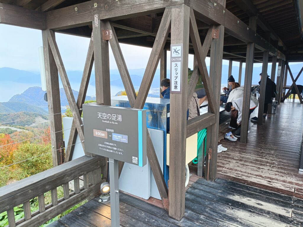 三方五湖