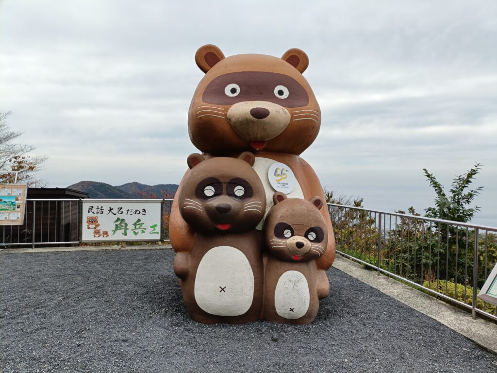 三方五湖