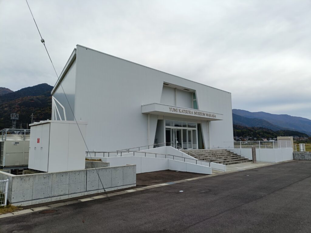 YUMI KATSURA MUSEUM WAKASA