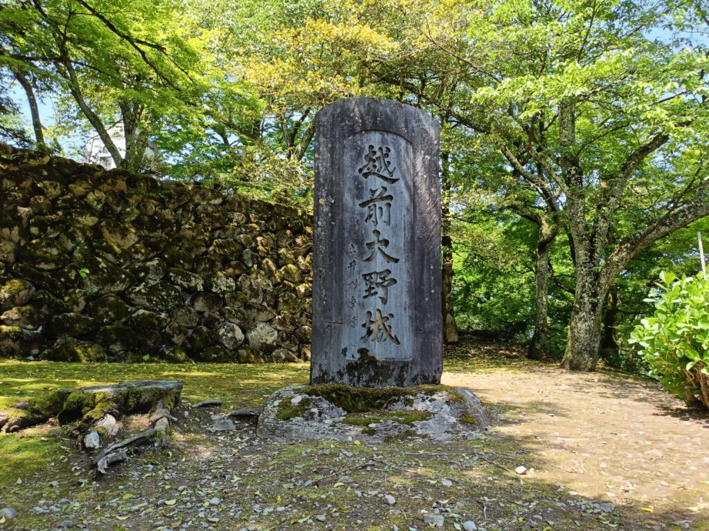 大野城