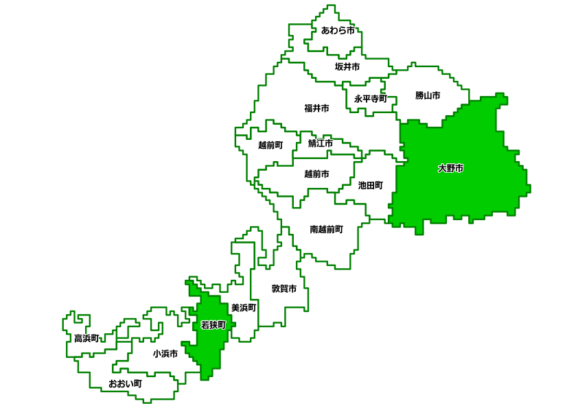 大野市