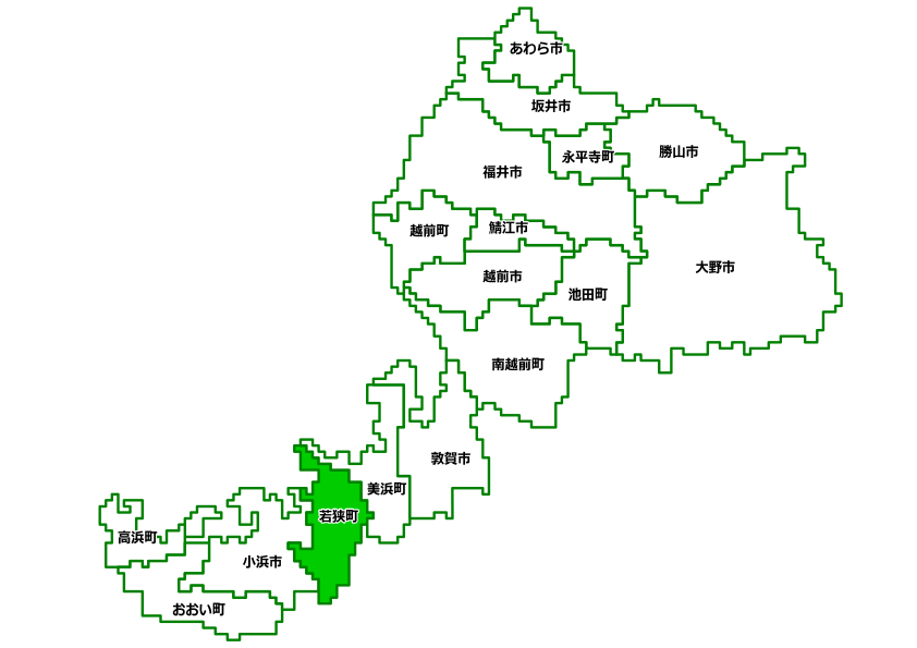 若狭町