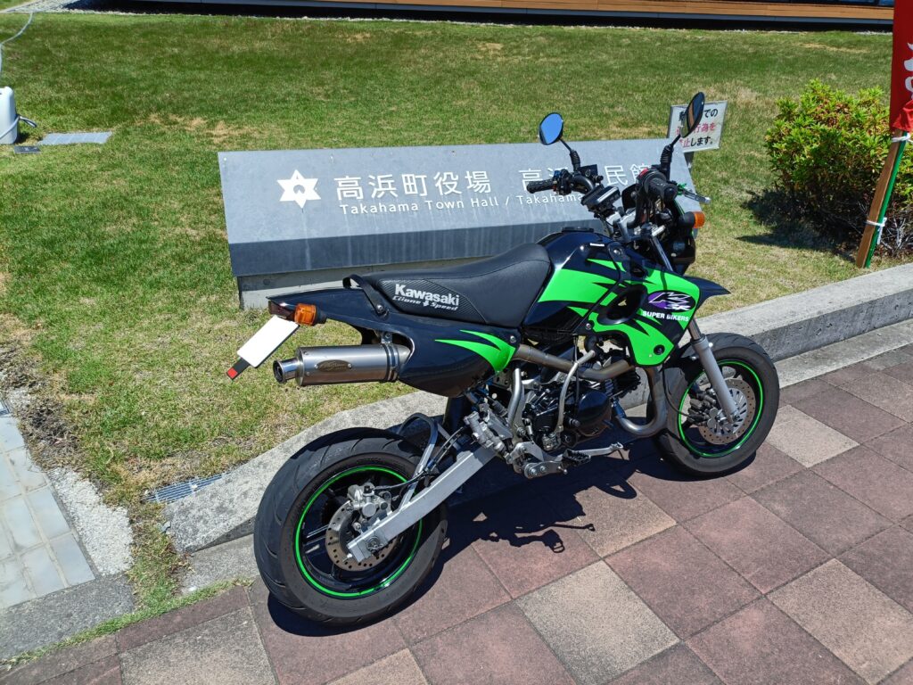 高浜町