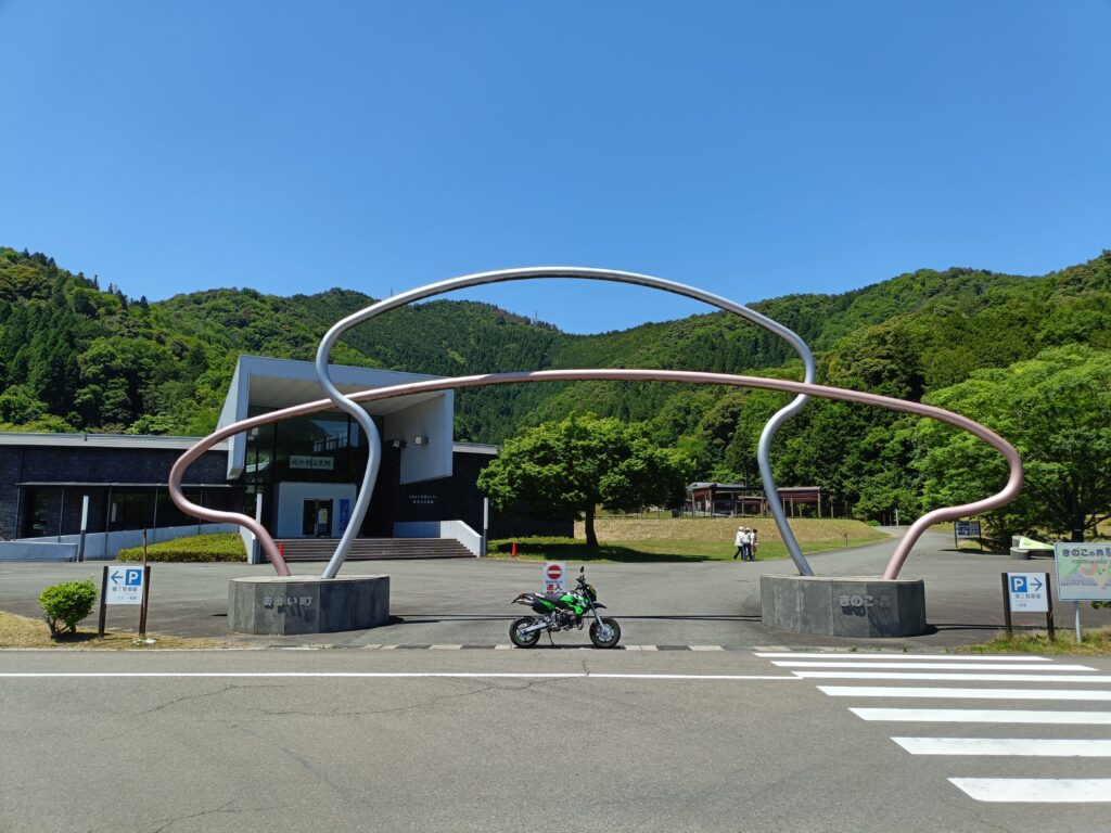 きのこ村