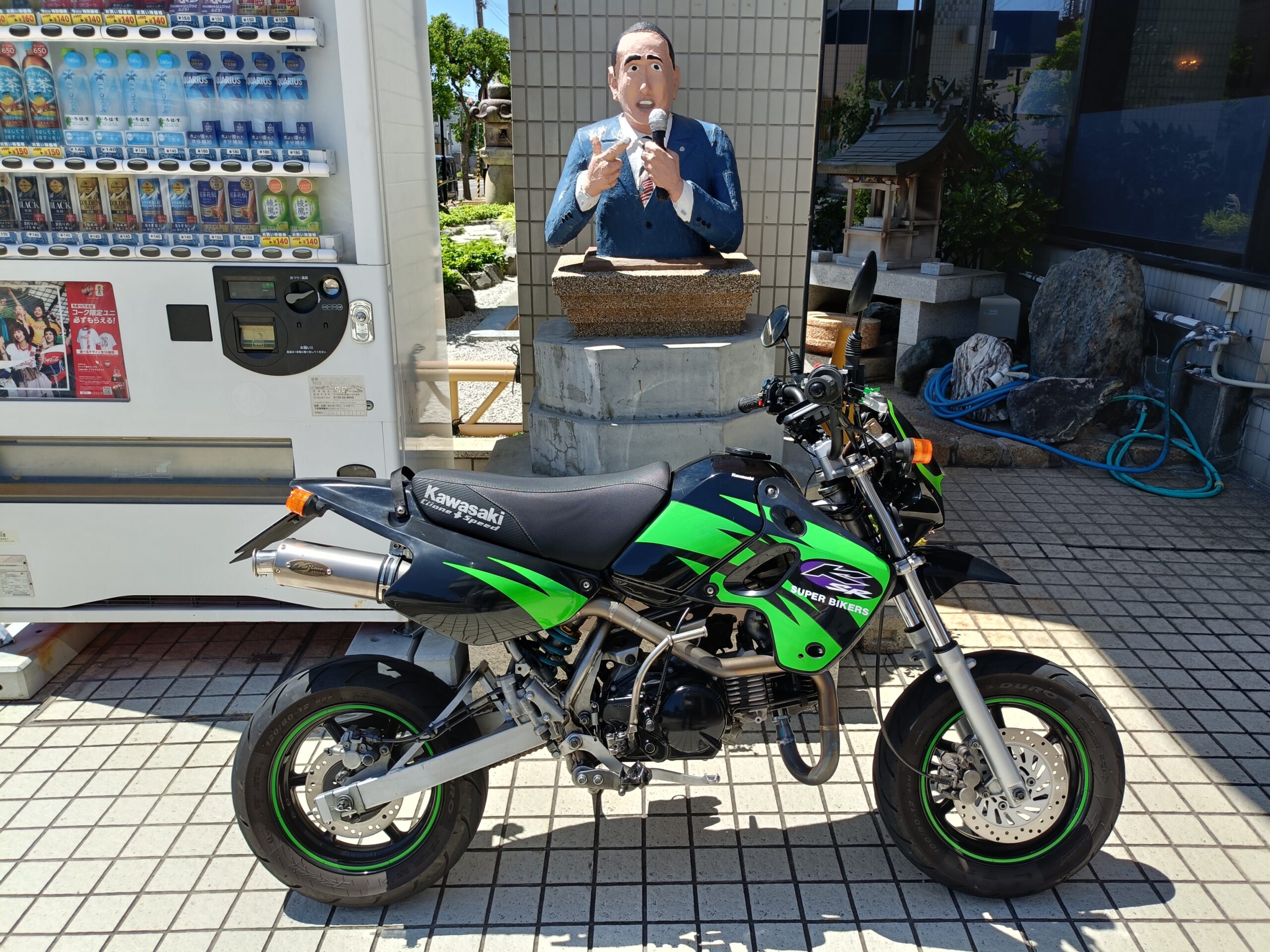 オバマ