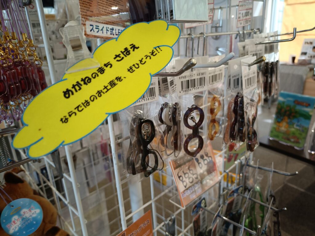 道の駅西山公園