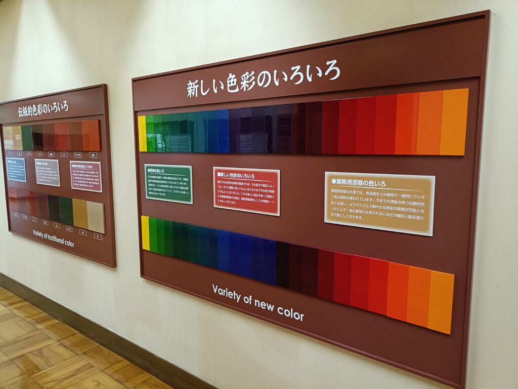 うるしの里会館（越前漆器伝統産業会館）