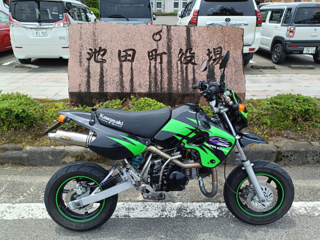 池田町役場