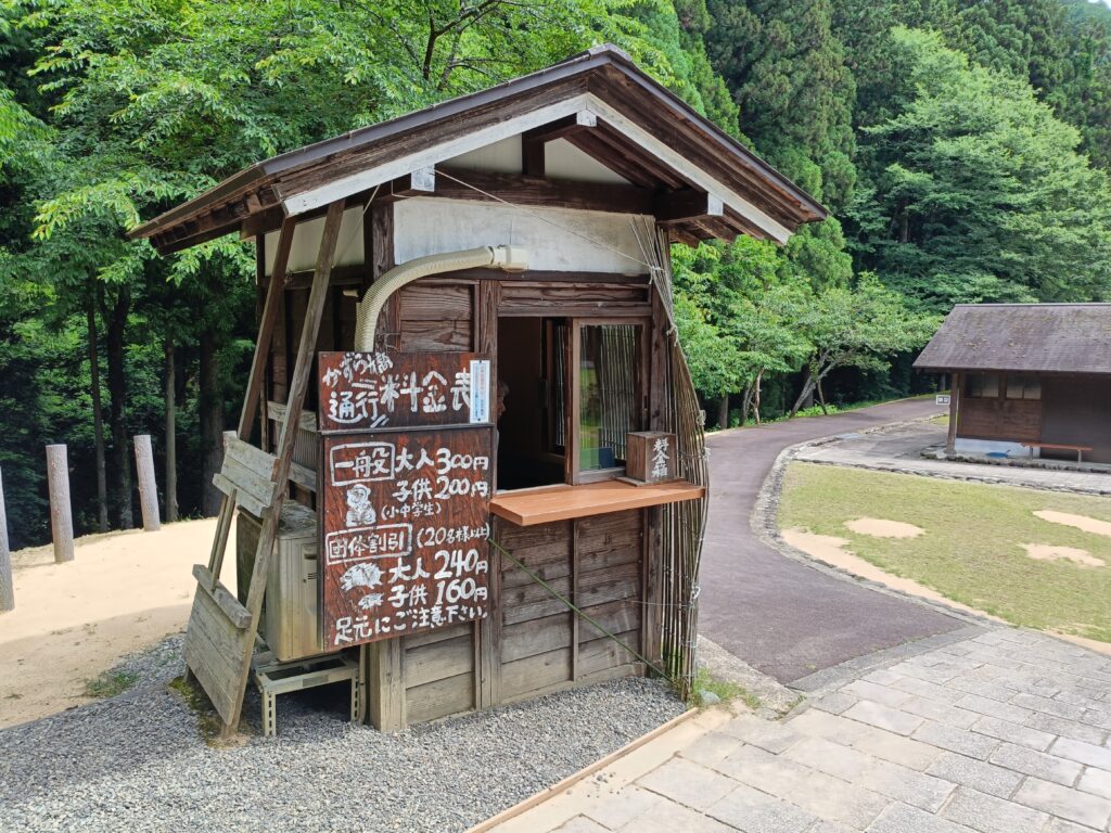 福井のかづら橋