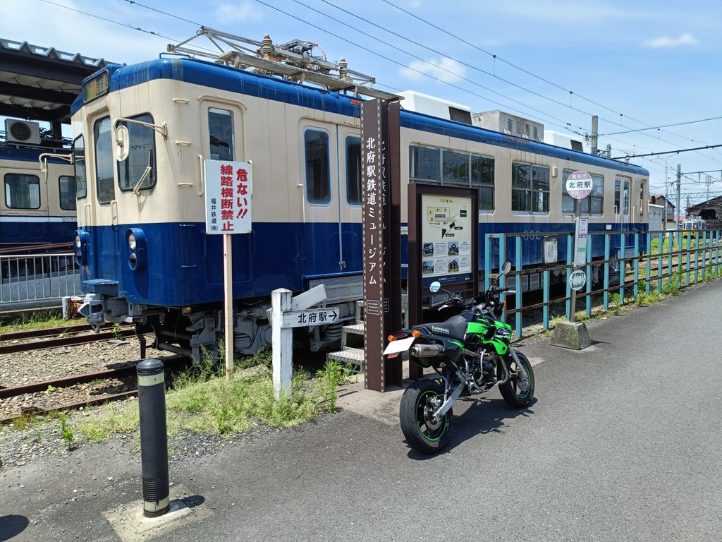 北府駅鉄道ミュージアム