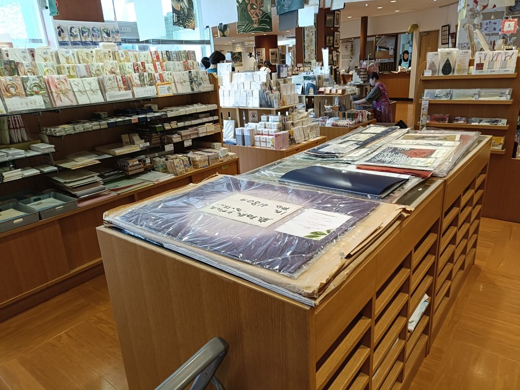 越前和紙の里