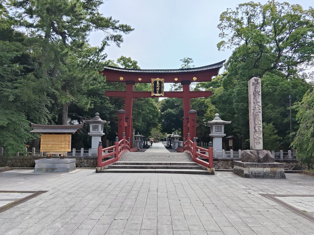 氣比神宮