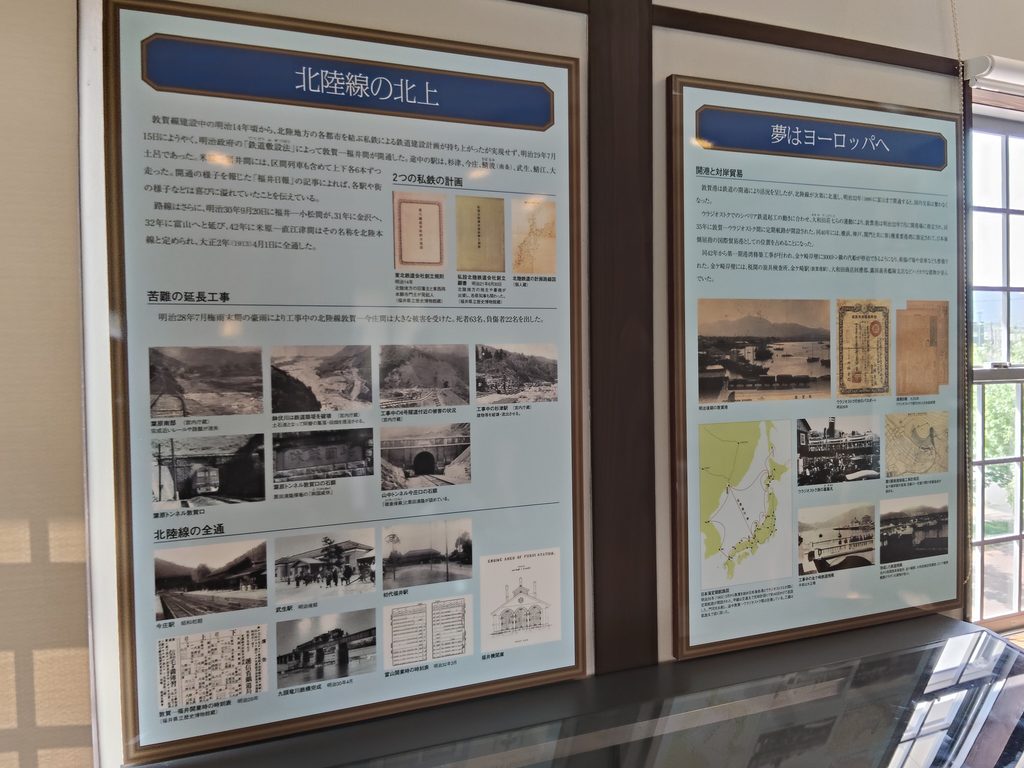敦賀鉄道資料館(旧敦賀港駅舎)